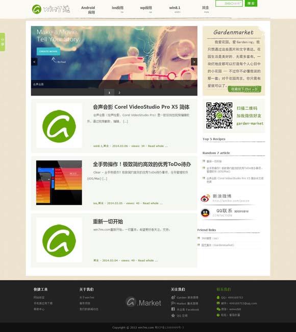 天齐网3d字谜图谜总汇大全 第十九届长春电影节闭幕！“金鹿奖”获奖名单揭晓